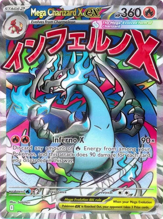 Mega Charizard X ex-023-ME: Mega Evolution Promo (MEP)